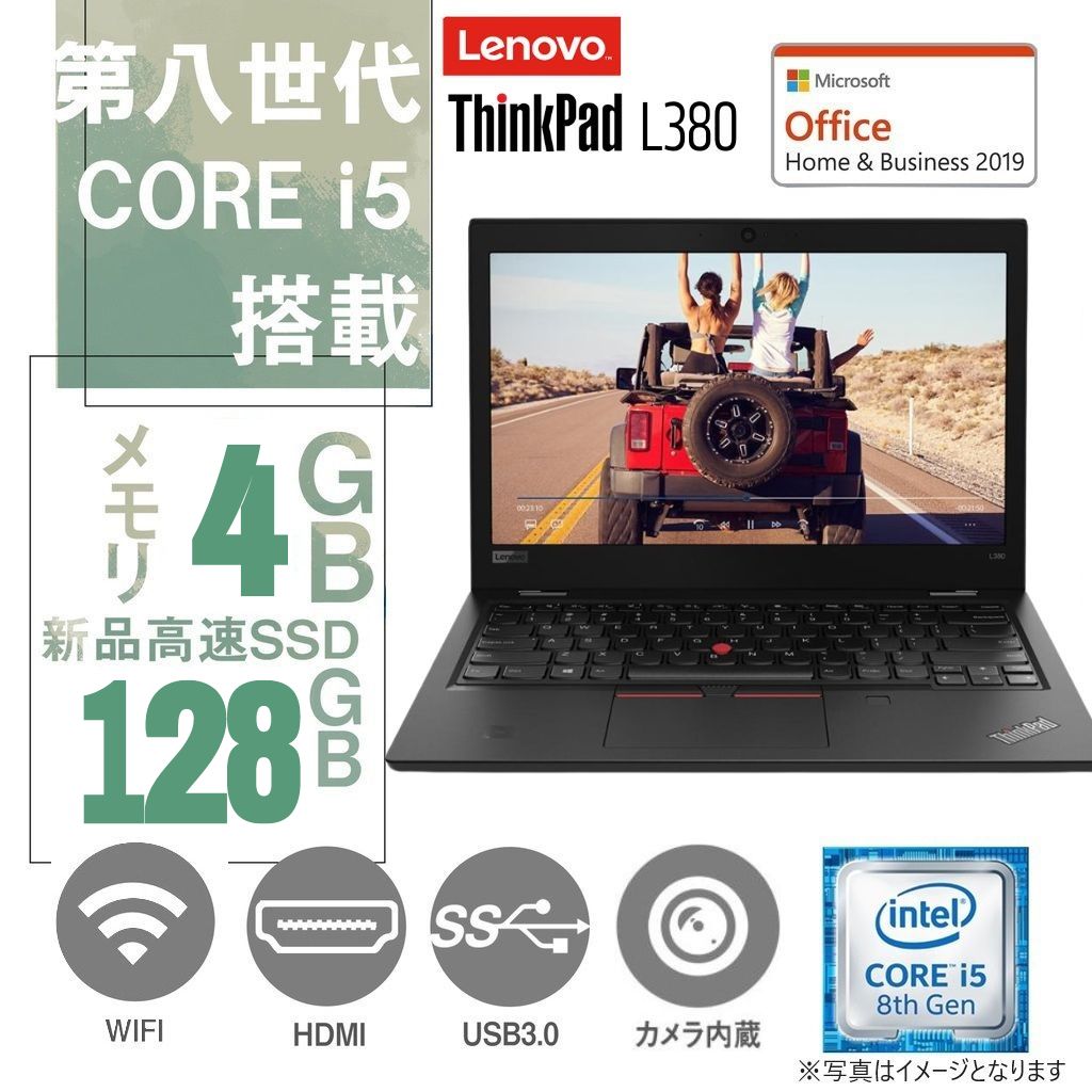 Lenovo (レノボ) ノートPC X1/14型フルHD/Win 11 Pro/MS Office H&B